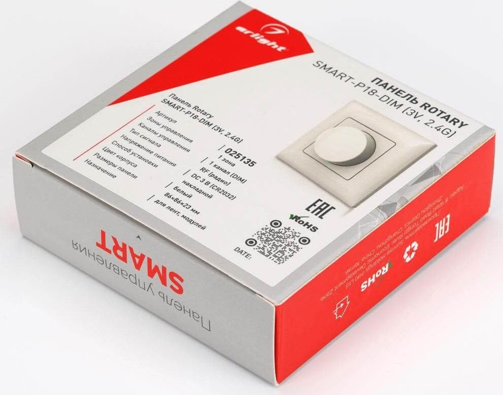 Диммер RGBW Arlight Rotary Smart-P18-Dim 025135