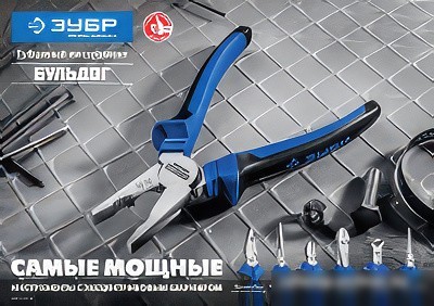 Длинногубцы Зубр 2201-3-16_z02