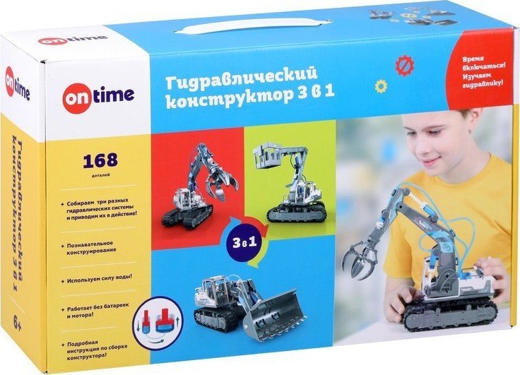 Конструктор On Time Бульдозер грейферный ковш автовышка 3 в 1 45138