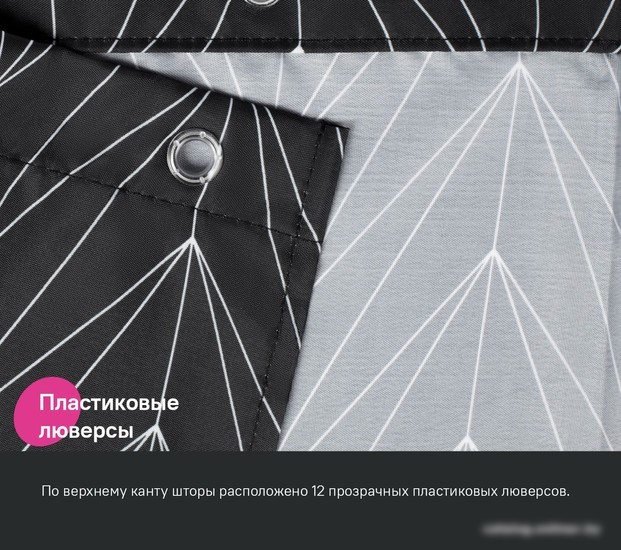 Шторка-занавеска для ванны IDDIS Basic BB05P18i11