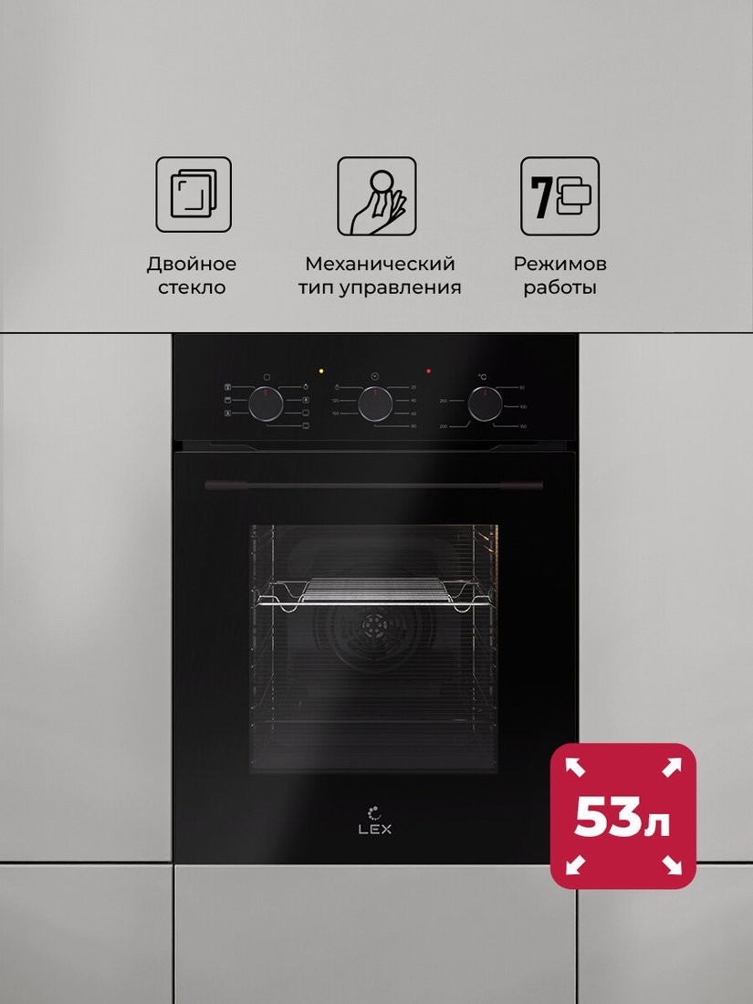 Электрический духовой шкаф LEX EDM 4575 BBL