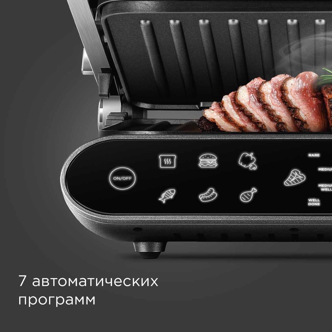 Электрогриль Redmond (Редмонд) SteakMaster GM303 (серый)