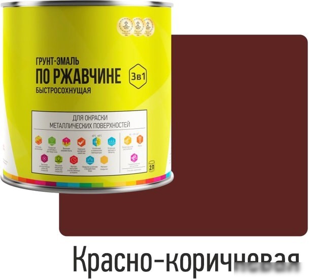 Грунт-эмаль LIDA по ржавчине быстросохнущая 2 л (красный/коричневый)