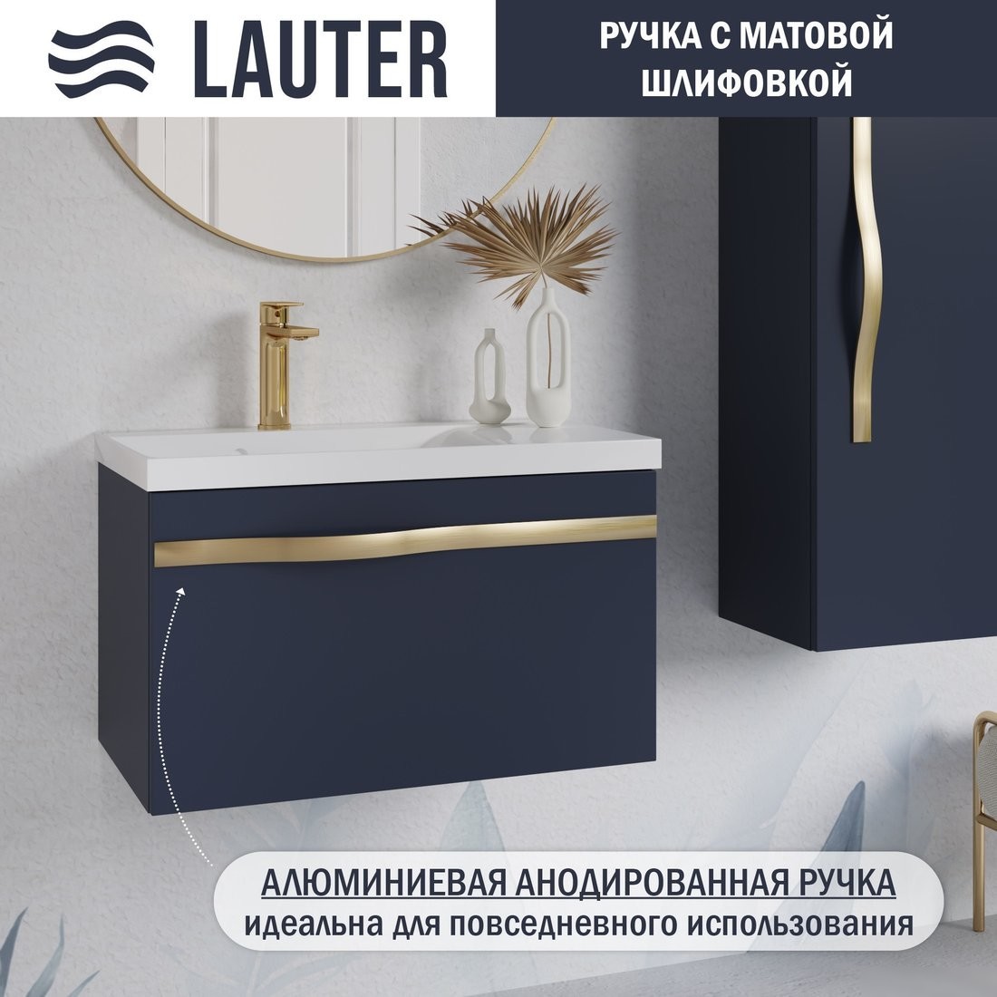 Lauter Тумба с умывальником Eva 69 (гранатовый п/мат/матовая золотая сталь/искусственный мрамор)