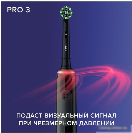 Электрическая зубная щетка Oral-B PRO Series 3 3500 D505.513.3X (черный)