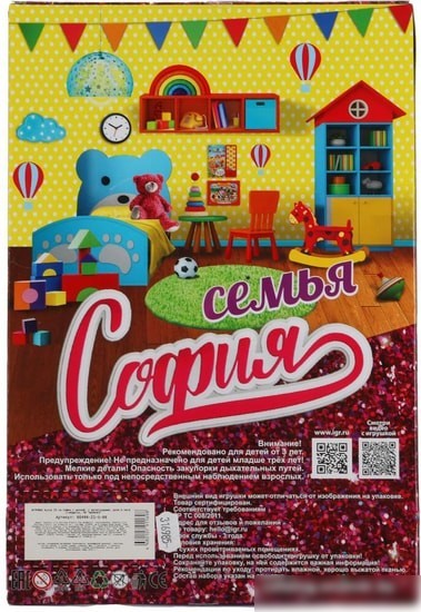 Кукла Карапуз София с дочкой 66444-21-S-BB