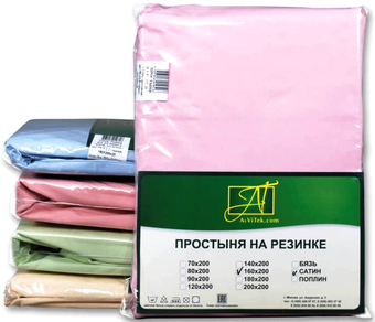 Постельное белье Альвитек Сатин однотонный 150x214 ПР-СО-150-РОЗ (розовый)