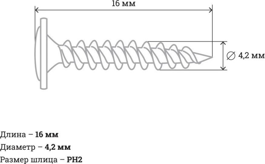 Саморез Gigant 123566 (1кг)