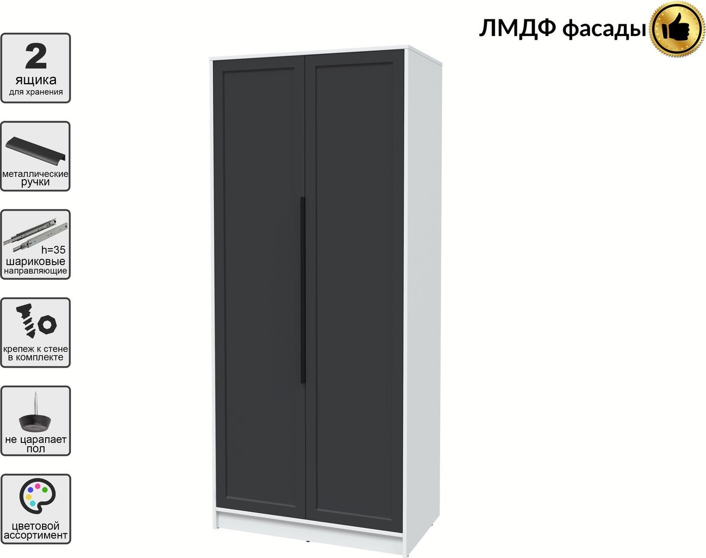 Шкаф распашной Интерлиния Концепт Тренд КТ-Ш2 (белый платинум/пепел)