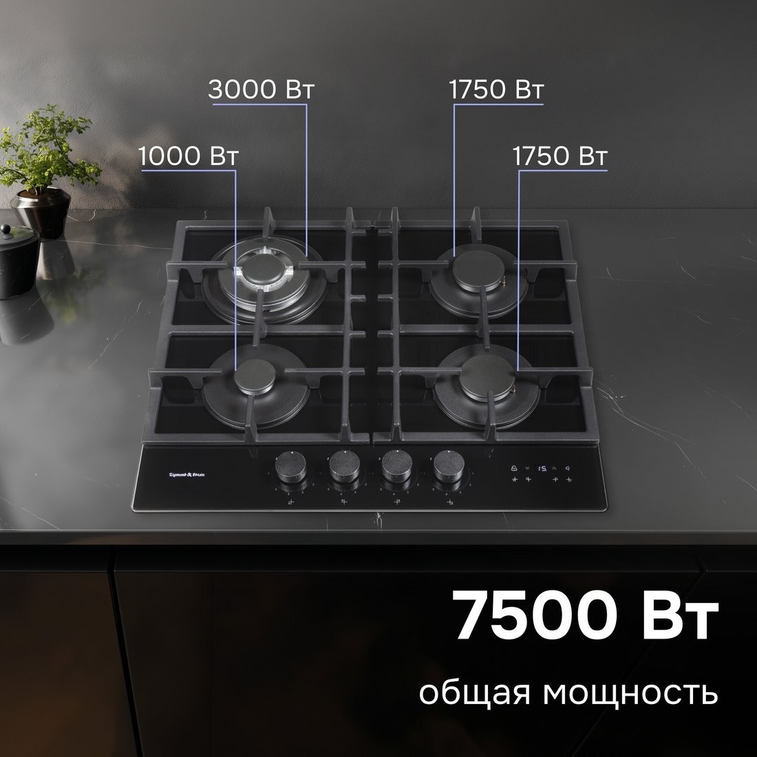 Варочная панель Zigmund & Shtain M 29.6 B