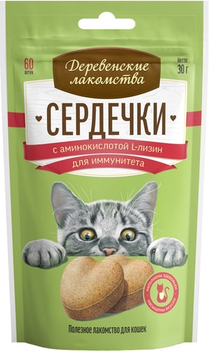 Лакомство для кошек Деревенские лакомства Сердечки с аминокислотой L-лизин 30 г