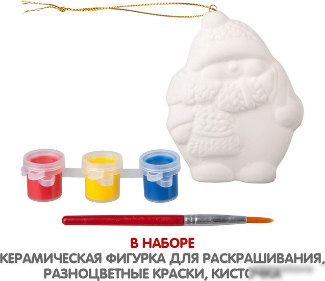 Набор для создания поделок/игрушек Bondibon Елочные украшения. Дед Мороз ВВ2170