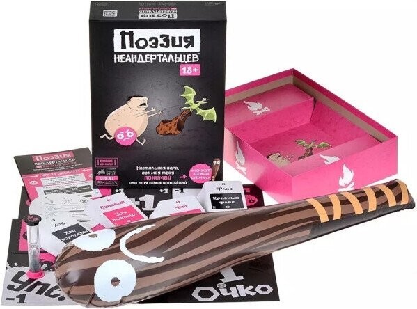Карточная игра Мир Хобби Поэзия неандертальцев 915979