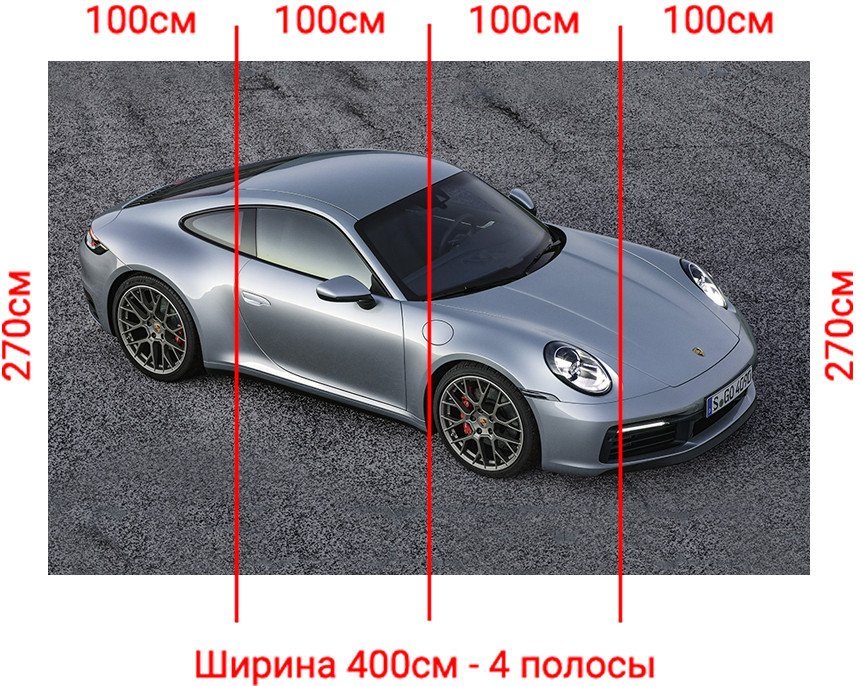 Фотообои Arthata Fotooboi-Avto-60 (400x270)