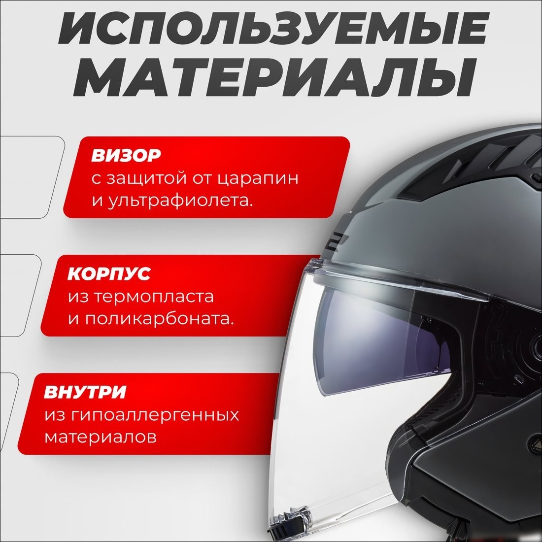 Мотошлем LS2 OF600 Copter 2 (M, серый матовый)