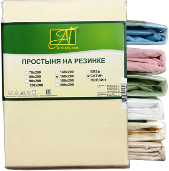 Постельное белье Альвитек Сатин однотонный 150x214 ПР-СО-150-КРЕМ (кремовый)