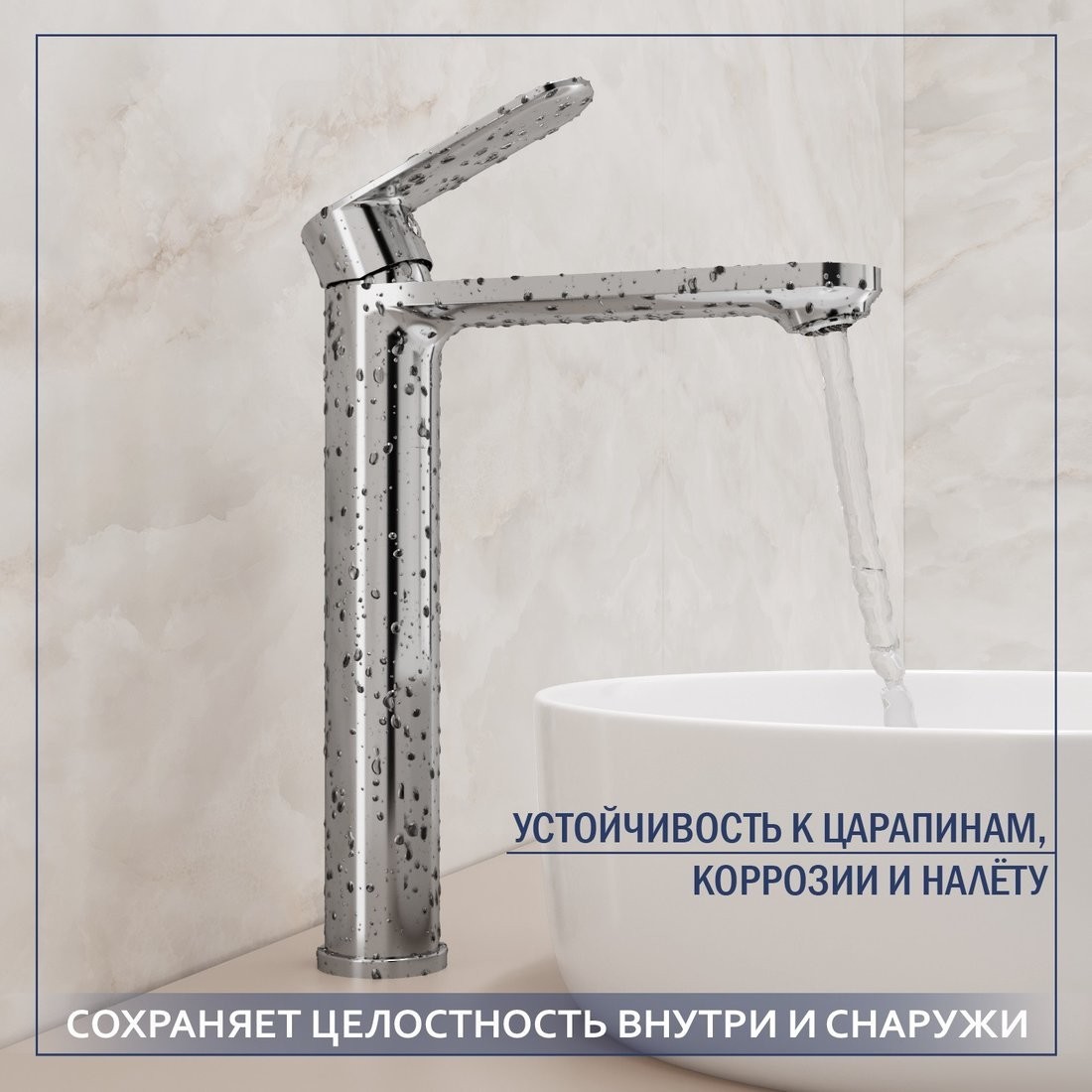 Умывальник Lauter 21502 + Moon 21СK81691C + сифон 21635CH + дон.клапан 21190CH (хром)