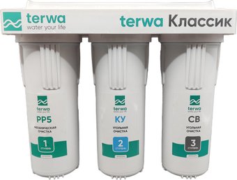 Стационарная система "под мойкой" Terwa Классик