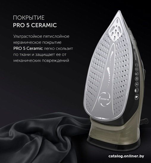 Утюг Polaris PIR 2821AK 3m (черный/золотистый)