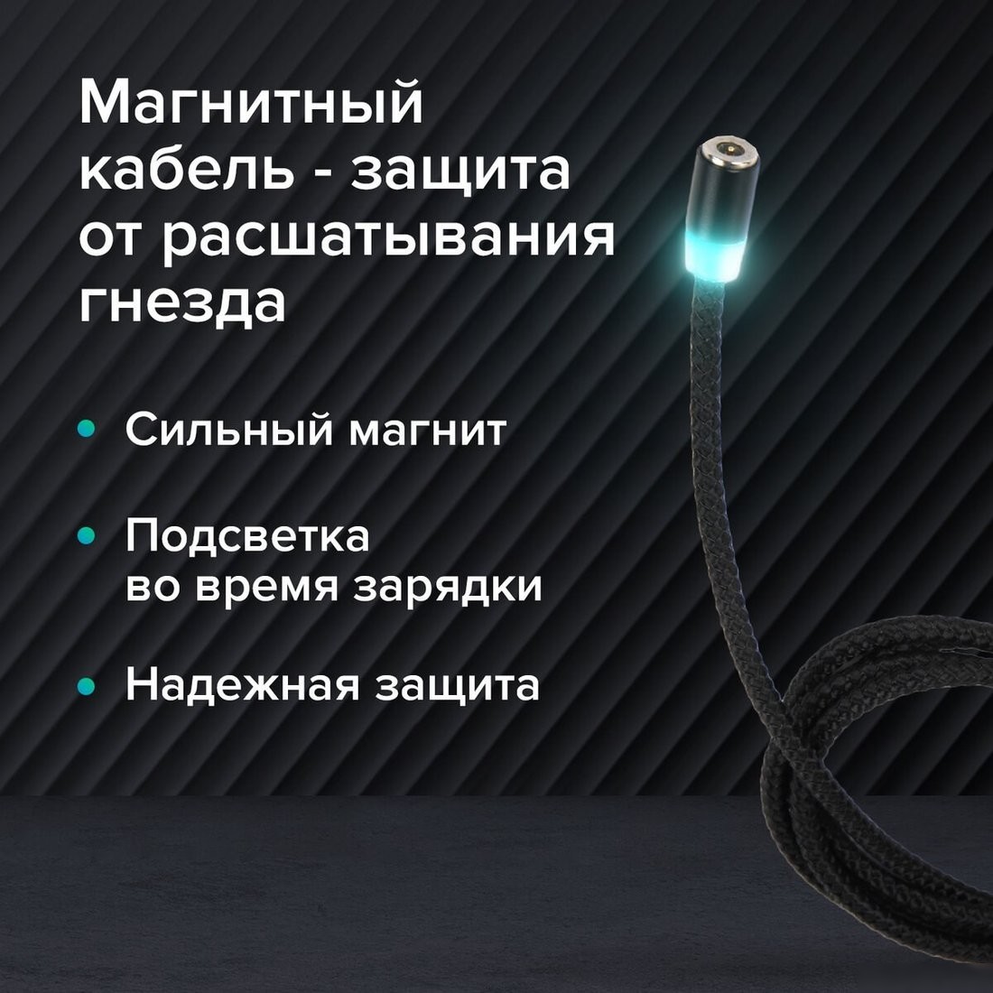 Кабель Sonnen Premium USB Type-A - microUSB/USB Type-C/Ligtning 513561 (1 м, черный)