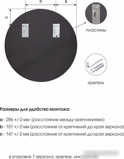 Зеркало Алмаз-Люкс Г-060 60x60