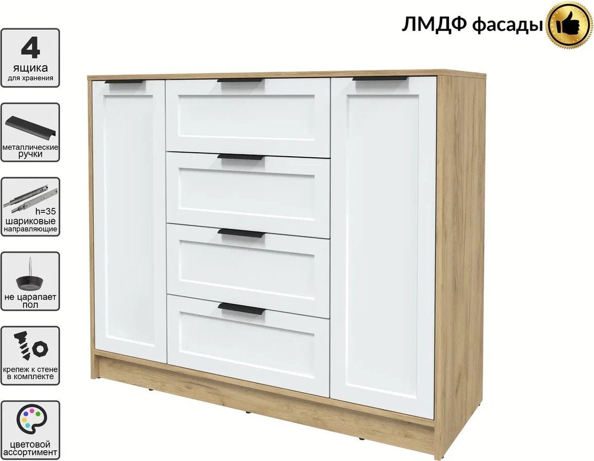 Тумба Интерлиния Концепт Тренд КТ-Т120 (дуб золотой/белый)