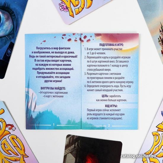 Настольная игра Лас Играс Воображариум. Kids 3268159