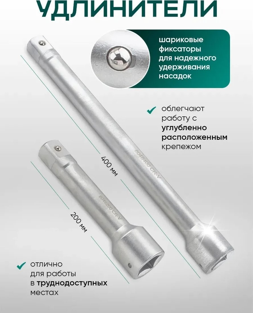 Набор головок слесарных RockForce RF-8151-9 (63993)