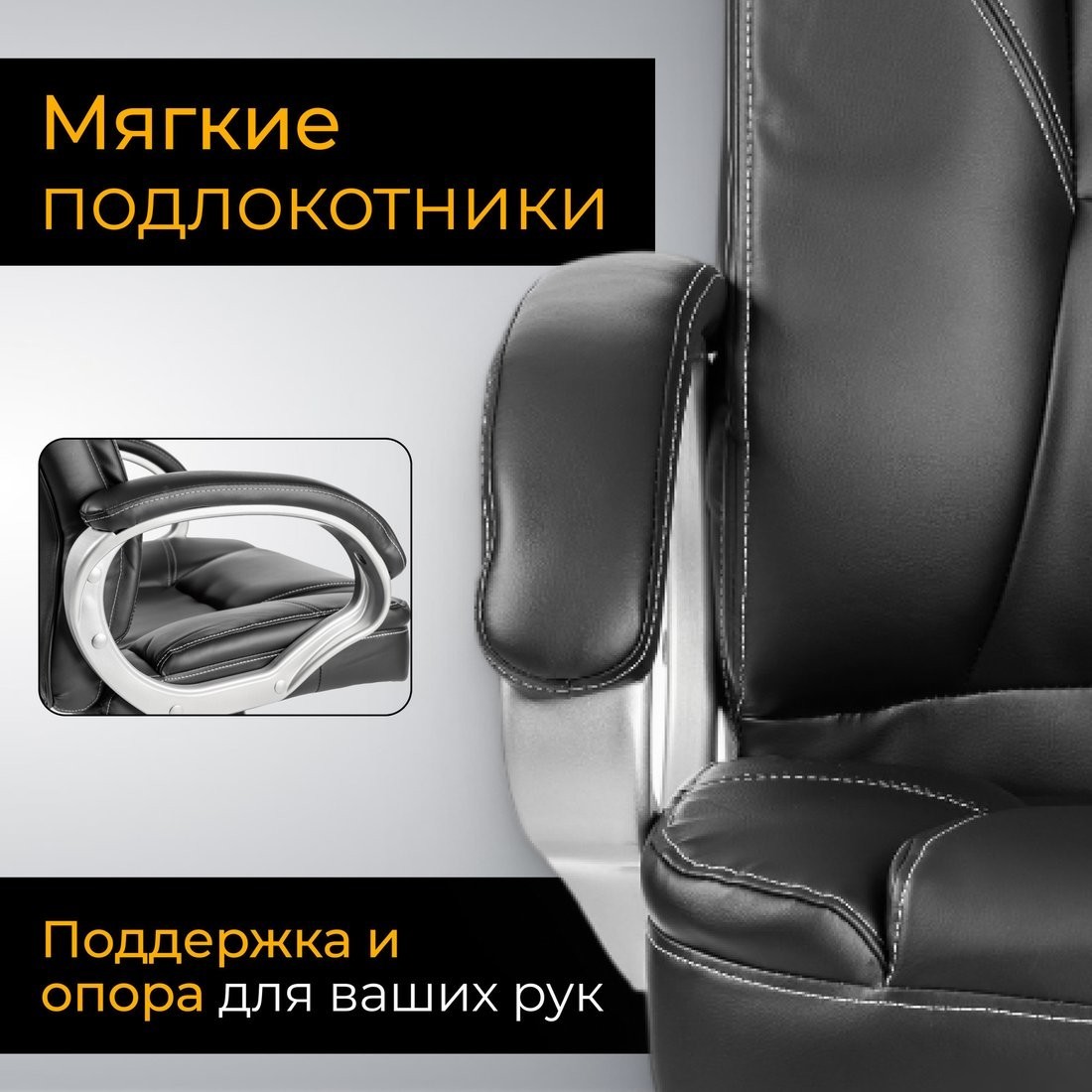 Офисное кресло Mio Tesoro Изотта AF-C7322 (черный)