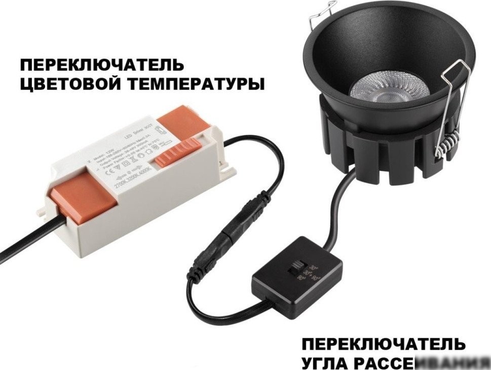 Точечный светильник Novotech Solis 359860