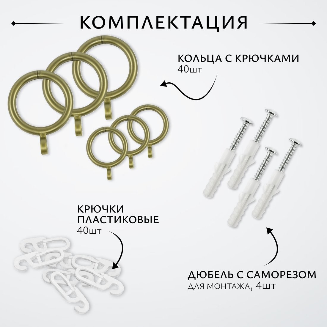 Карниз для штор Sundays Home Лайт Ветка 25мм+16мм двухрядный (антик, 2м)