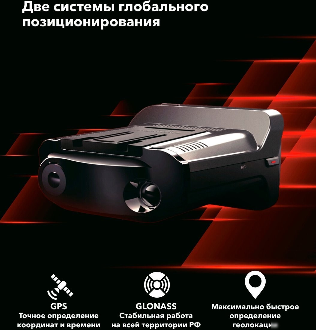 Видеорегистратор-радар детектор (2в1) Inspector Marlin S PRO
