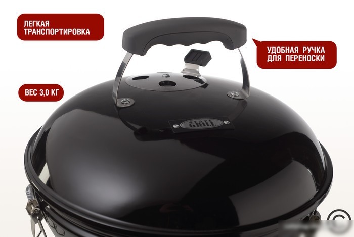Гриль Start Grill Globus SG14KV