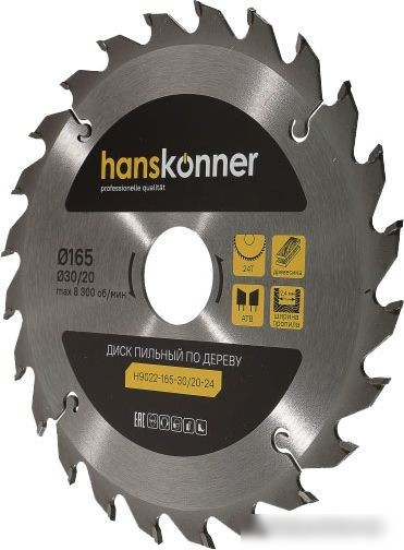 Пильный диск Hanskonner H9022-165-30/20-24