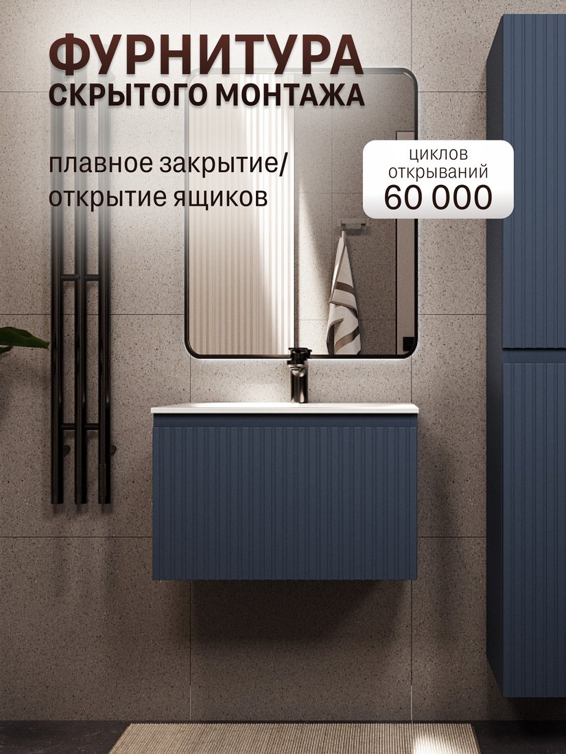 TERMINUS Тумба с умывальником Ватикан 60x38x45 с 1 ящиком VAT10601703101O (серый шелк)