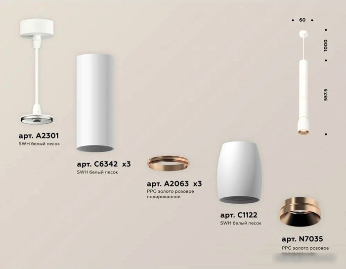 Подвесная люстра Ambrella light XP XP1122045
