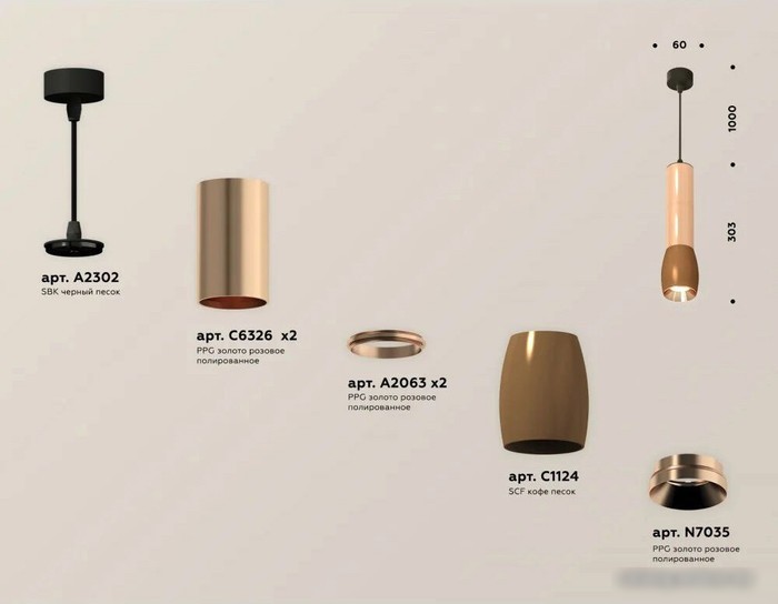 Подвесная люстра Ambrella light XP XP1124001
