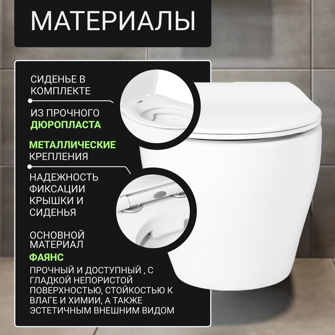 Унитаз подвесной Saniteco KW-99046 + GROHE Rapid SL 38721001