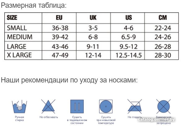 Носки DexShell Thermlite DS6260M (39–42)