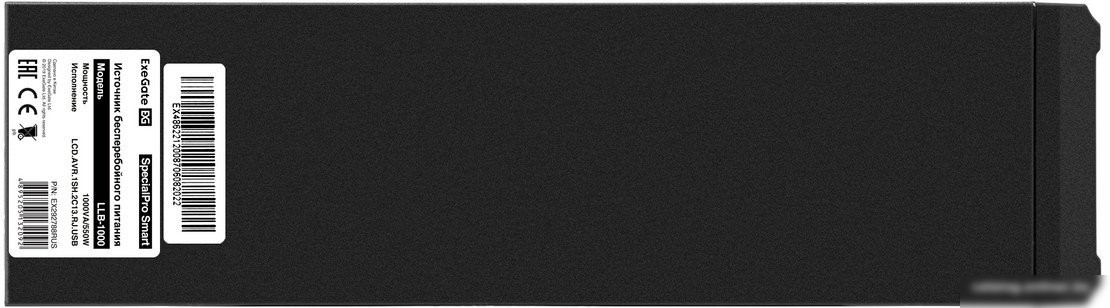 Источник бесперебойного питания ExeGate SpecialPro Smart LLB-1000.LCD.AVR.1SH.2C13.RJ.USB EX292788RUS