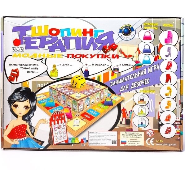 Настольная игра Play Land Шопинг Терапия