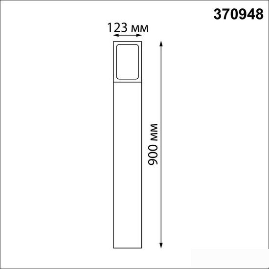 Фонарный столб Novotech Street Arbor 370948