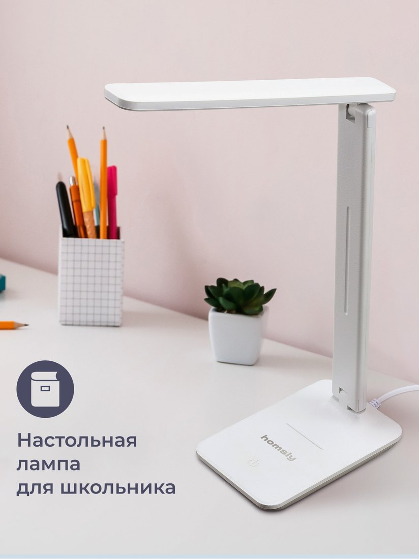 Настольная лампа Homsly LTL_001 (белый)