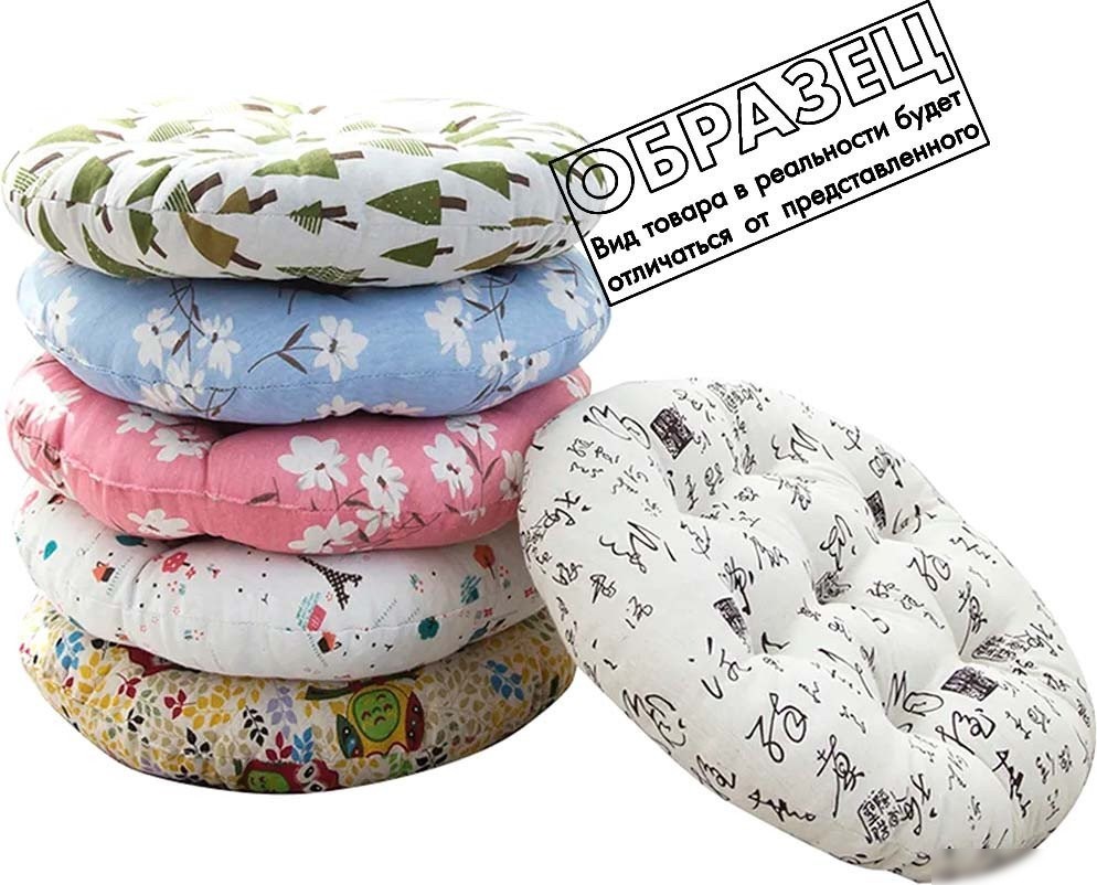 Подушка для сидения Sundays Home C0004301A