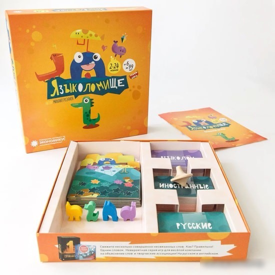 Настольная игра Экономикус Языколомище