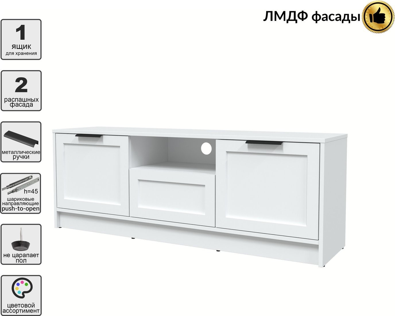 Тумба Интерлиния ТВ Концепт Тренд КТ-ТВ3-50 (белый платинум/белый)