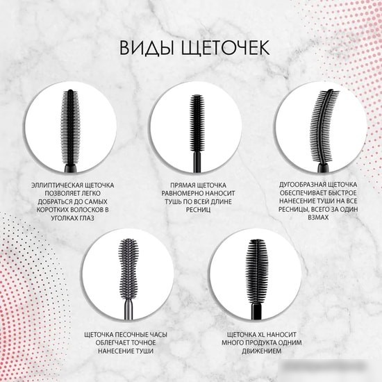 Тушь для ресниц Eveline Cosmetics Volumix Multi Lashes Fiberlast