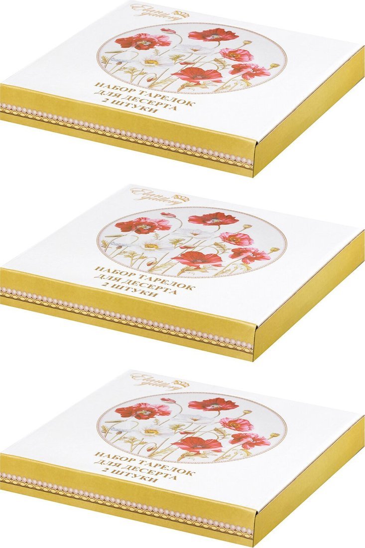 Набор тарелок Elan Gallery Маки 420316_3 (New Bone China)