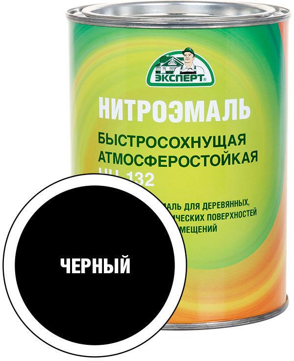 Эмаль Эксперт НЦ-132М 0.7 кг (черный)