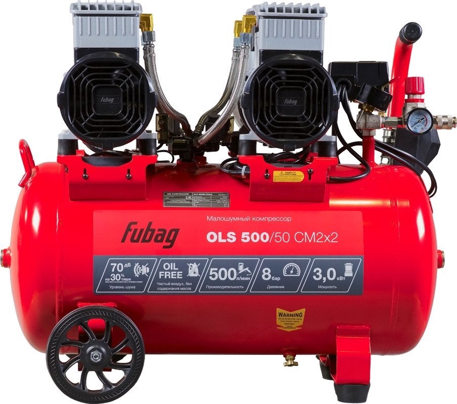 Компрессор Fubag OLS 500/50 CM2х2 646074